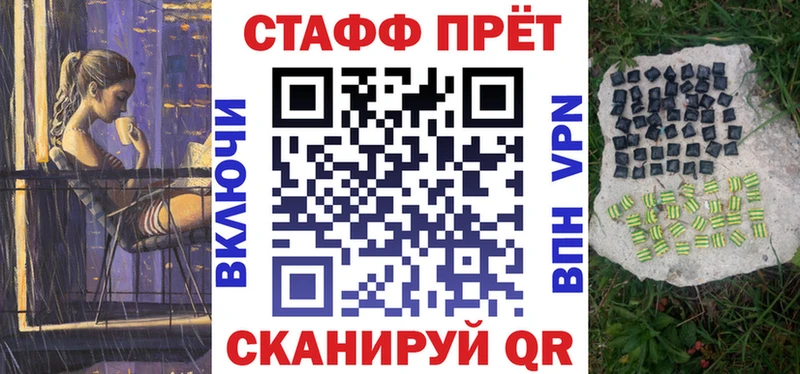 Сколько стоит Отрадная ГАШИШ  Альфа ПВП  Метадон  МАРИХУАНА  Кокаин  Мефедрон 