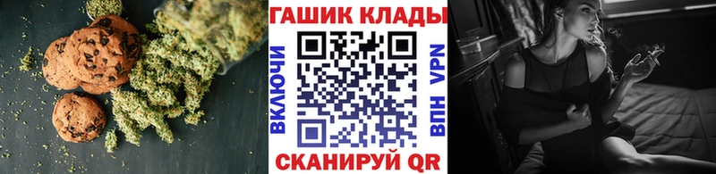 МЕГА ссылки Отрадная Печенье с ТГК марихуана
