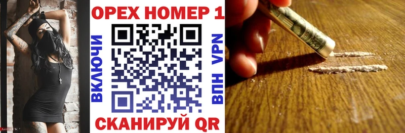 COCAIN 99%  мега онион  Отрадная 