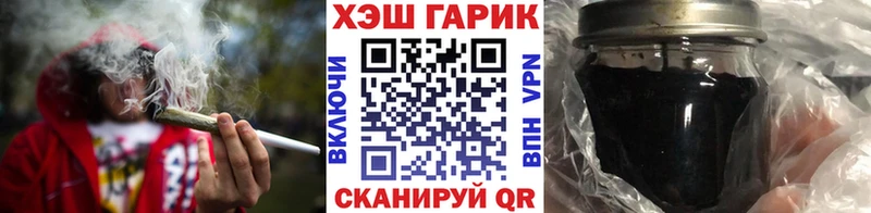 ГАШИШ индика сатива  Отрадная 