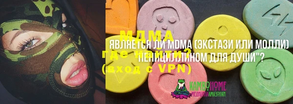 МДМА Абинск