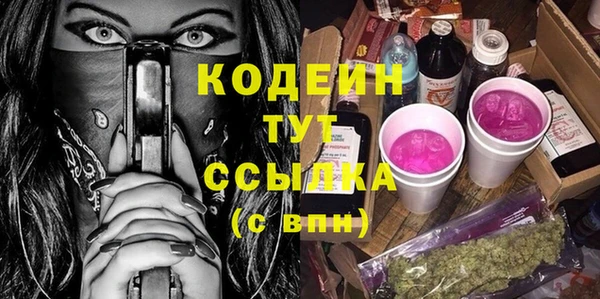 мяу мяу мука Абдулино