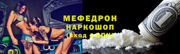 мяу мяу мука Абдулино