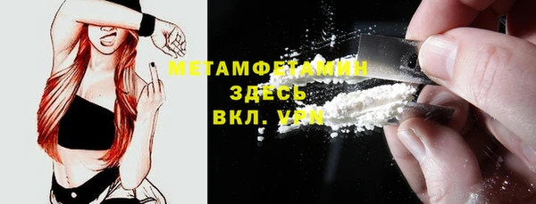 Альфа ПВП Абаза