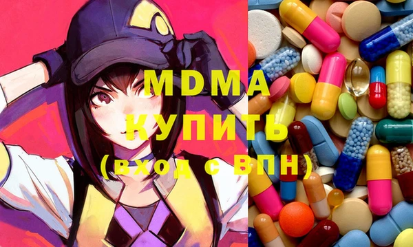МДМА Абинск