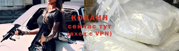 Альфа ПВП Абаза