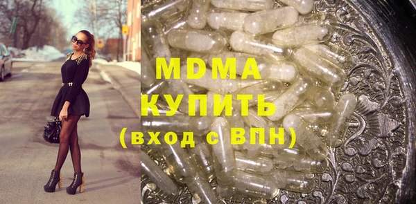 мефедрон VHQ Новозыбков