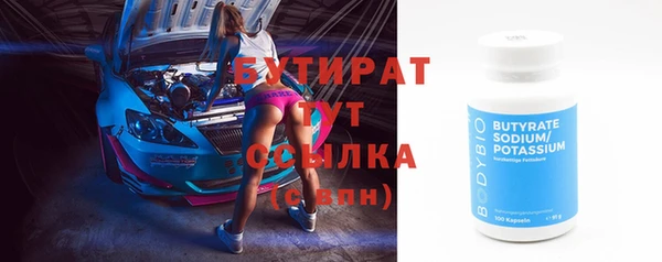 Альфа ПВП Абаза