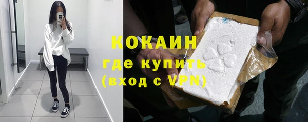 Альфа ПВП Абаза