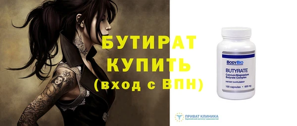 мефедрон VHQ Новозыбков