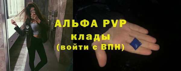 мдма Новокубанск