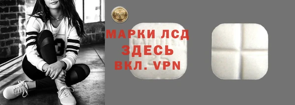 трава Фурманов