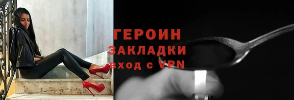 Альфа ПВП Абаза