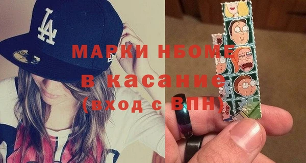 МДМА Абинск