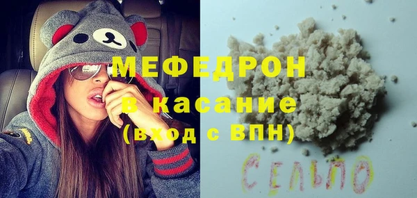 МДМА Абинск