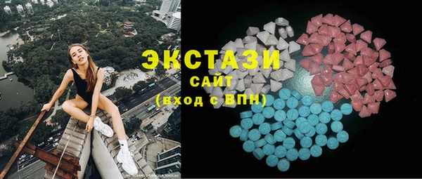 МДМА Абинск