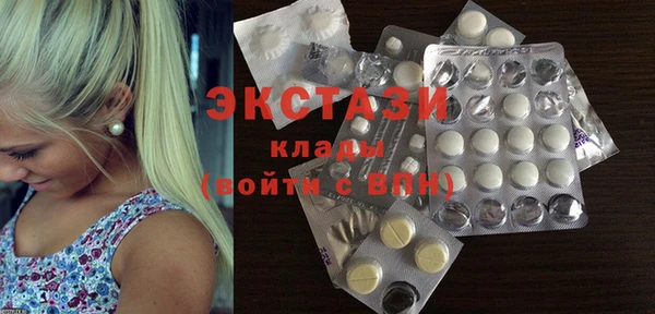 МДМА Абинск