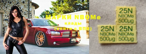 Альфа ПВП Абаза