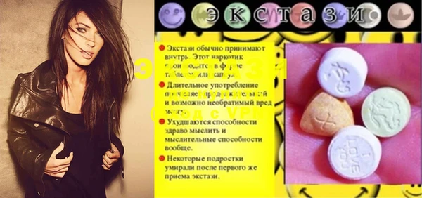 МДМА Абинск