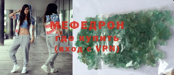 МДМА Абинск