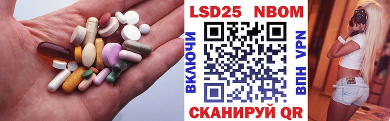 ЛСД экстази кислота  наркота  Отрадная 