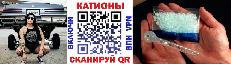 даркнет сайт  Отрадная  МЕГА ТОР  Мефедрон mephedrone 