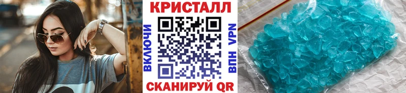 МЕТАМФЕТАМИН пудра  Отрадная 