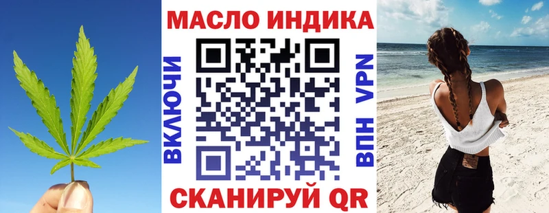shop наркотические препараты Отрадная ТГК THC oil закладки