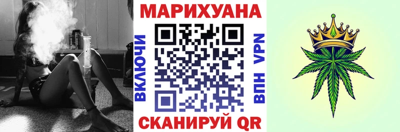 Бошки Шишки Bruce Banner  Отрадная 